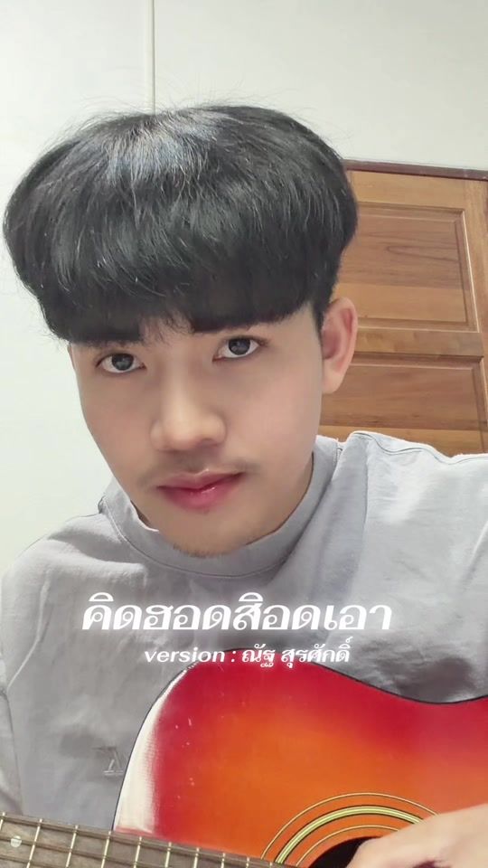 TikTok video thumbnail by natfoe_16