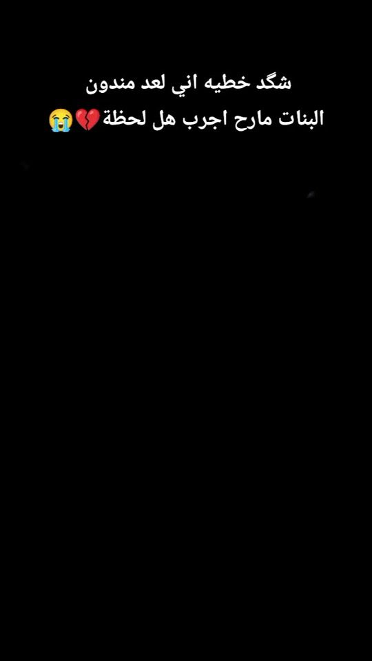 TikTok video thumbnail by me_ng_m