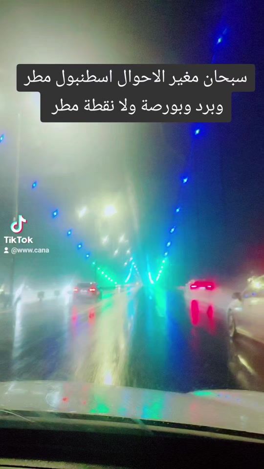 TikTok video thumbnail by www.cana