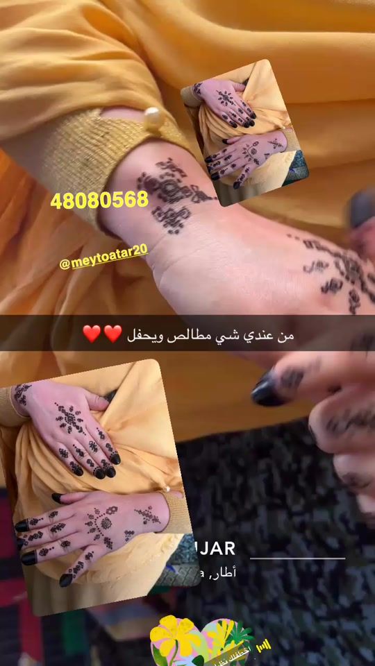 TikTok video thumbnail by maytouatar
