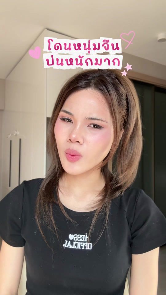 TikTok video thumbnail by caniuseyourlastname