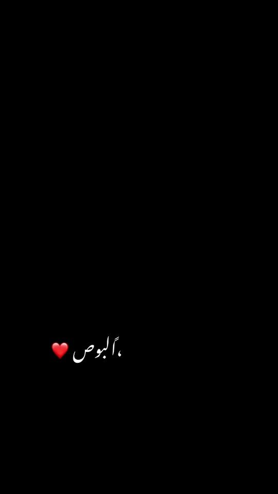TikTok video thumbnail by aboalionur1