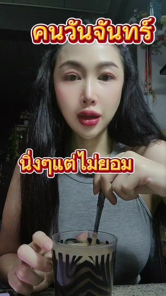 TikTok video thumbnail by hathaifay
