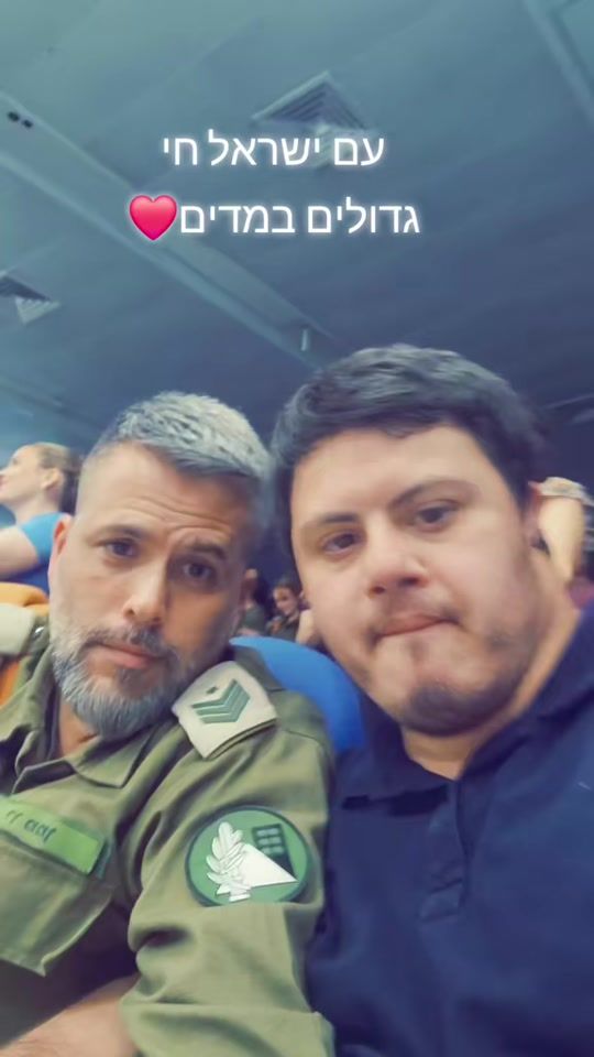 TikTok video thumbnail by ran.maman