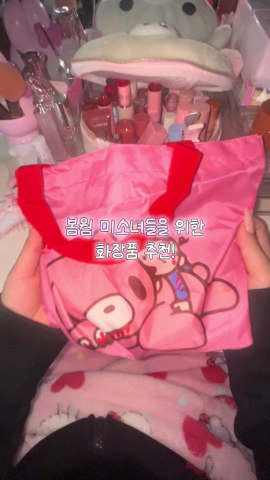 TikTok video thumbnail by sooll_251