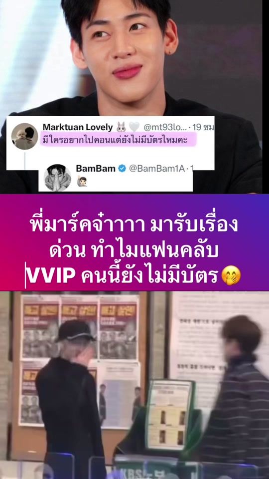 TikTok video thumbnail by blacknoom