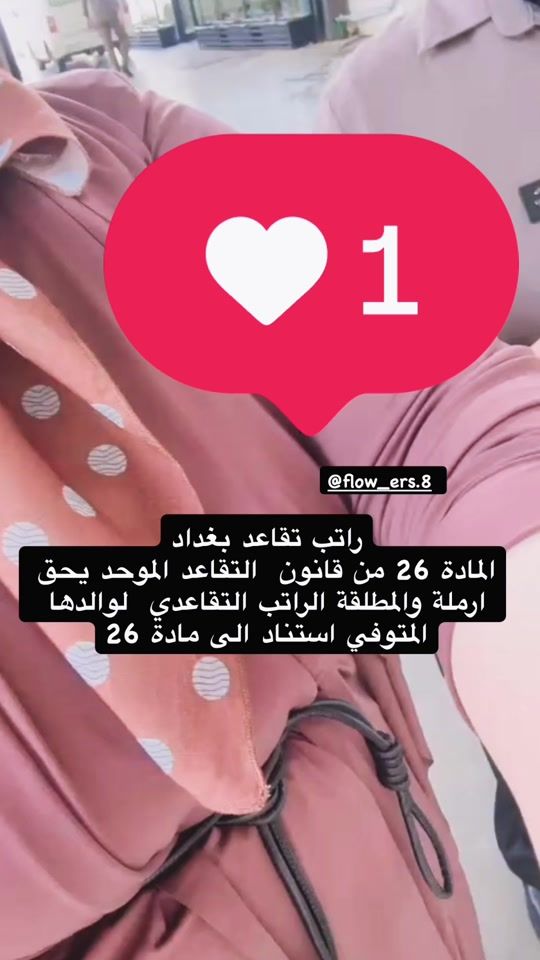TikTok video thumbnail by noorakale