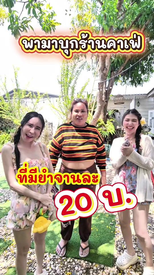 TikTok video thumbnail by muayceleb