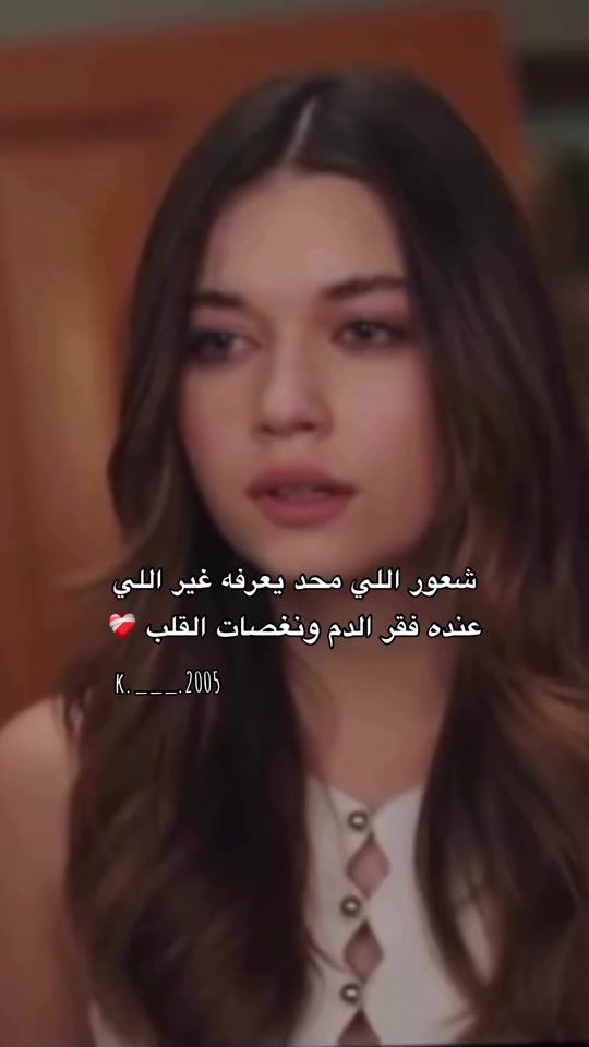 TikTok video thumbnail by k.___.2005