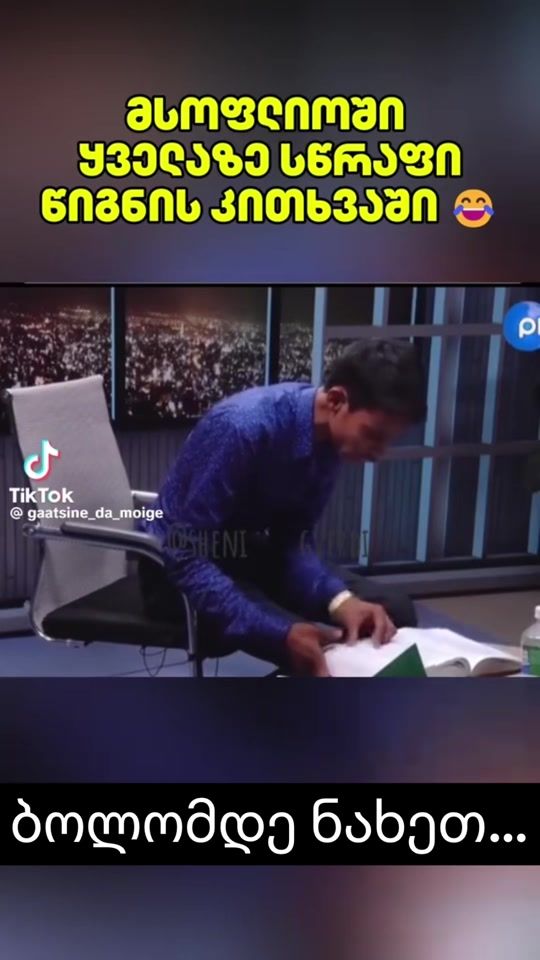TikTok video thumbnail by iron.man1983