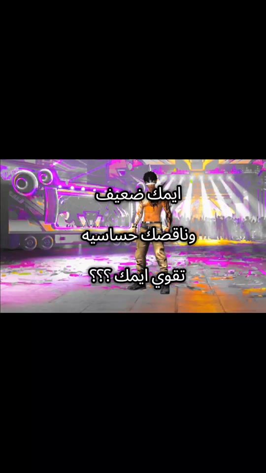 TikTok video thumbnail by n5_4d