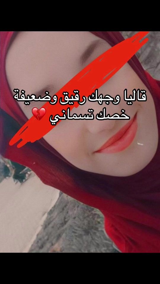 TikTok video thumbnail by produites_oumanas