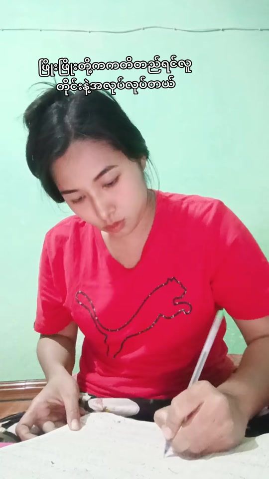 TikTok video thumbnail by phyolay84584