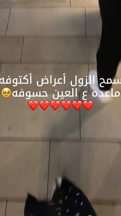TikTok video thumbnail by lo24ve10