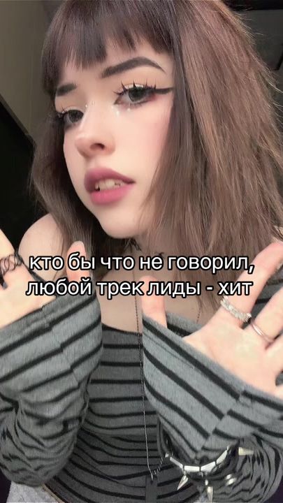 TikTok video thumbnail by lem_moni