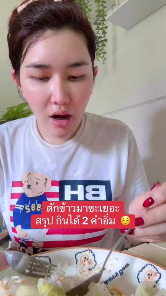 TikTok video thumbnail by cherryshoppppppppp