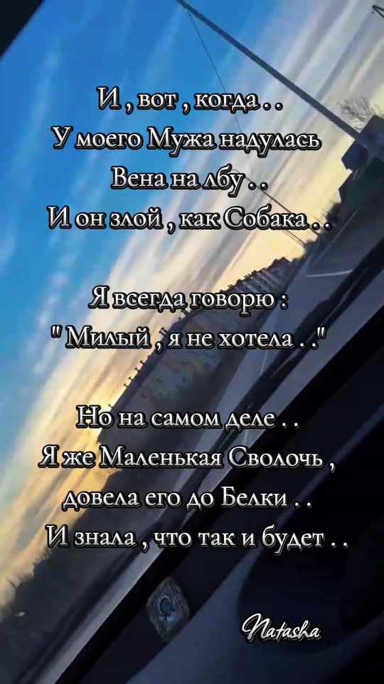 TikTok video thumbnail by natashas1307