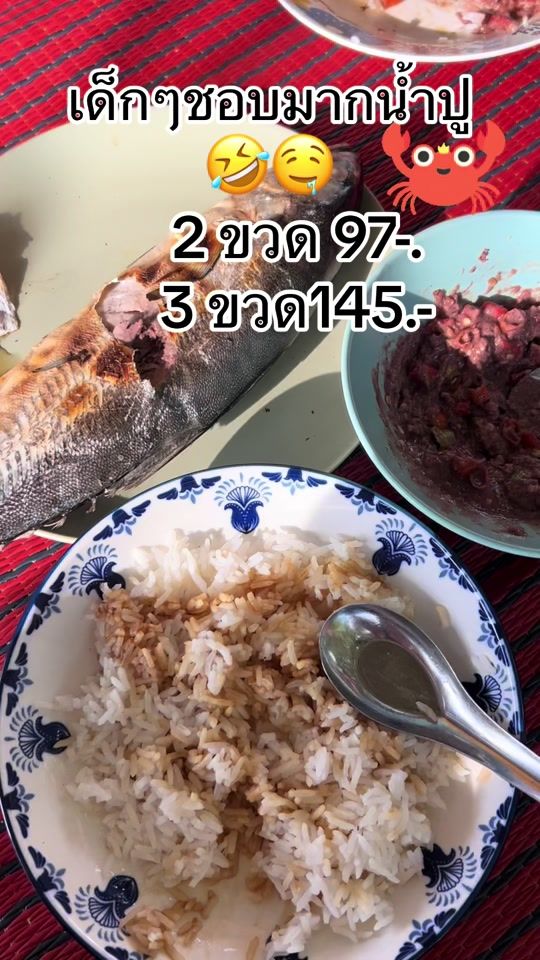 TikTok video thumbnail by wongwan76