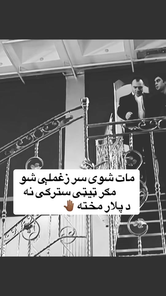 TikTok video thumbnail by armanoo_0o