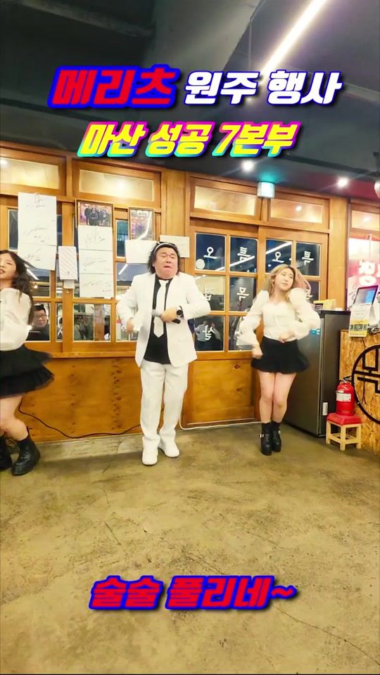 TikTok video thumbnail by jungtae_oh