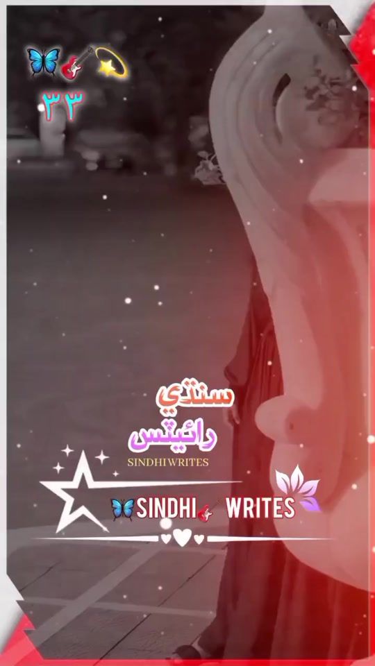 TikTok video thumbnail by sindhi.writes90