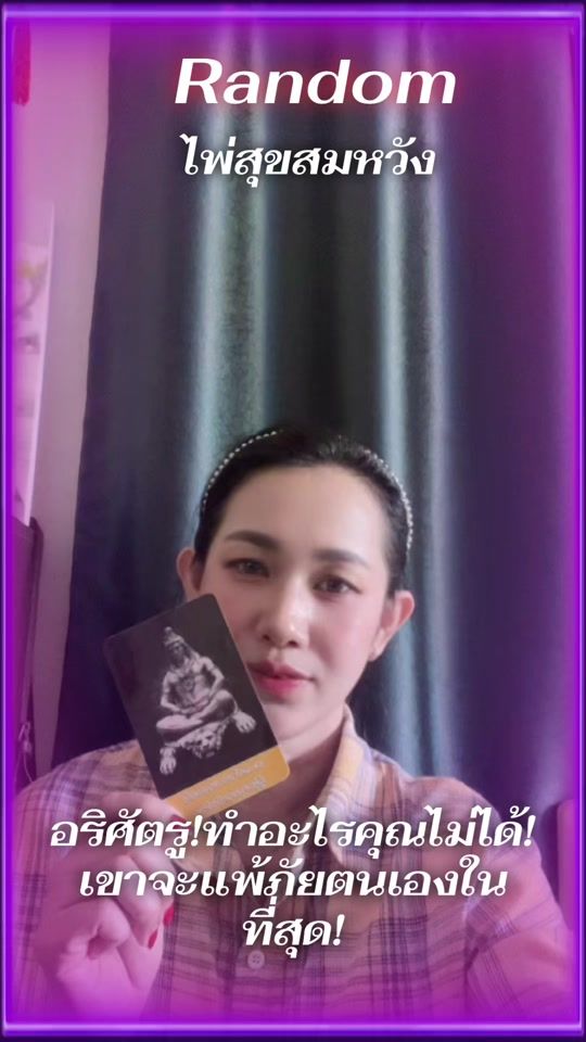 TikTok video thumbnail by chinnapat.456