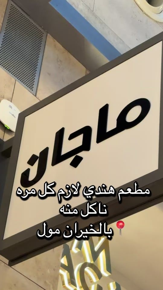 TikTok video thumbnail by soly_1986