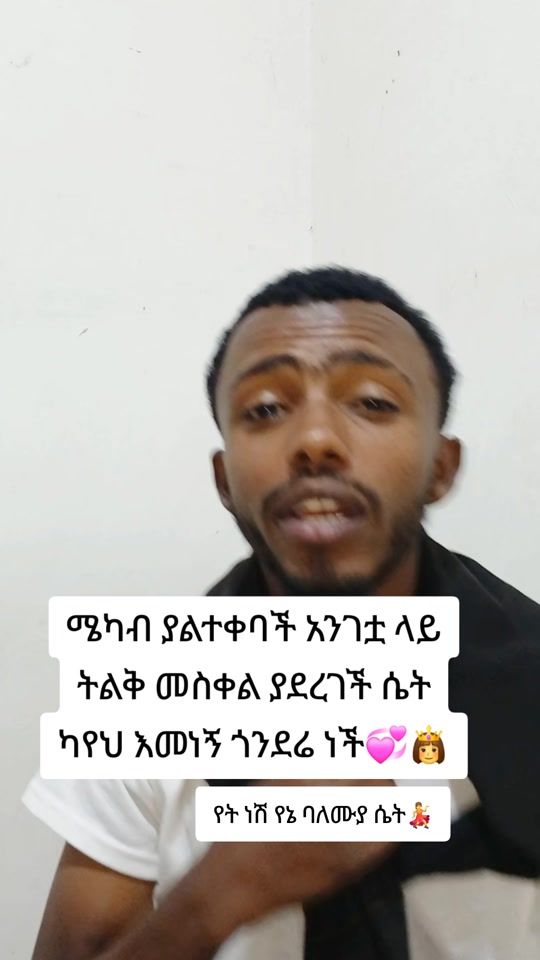 TikTok video thumbnail by d_a_v14