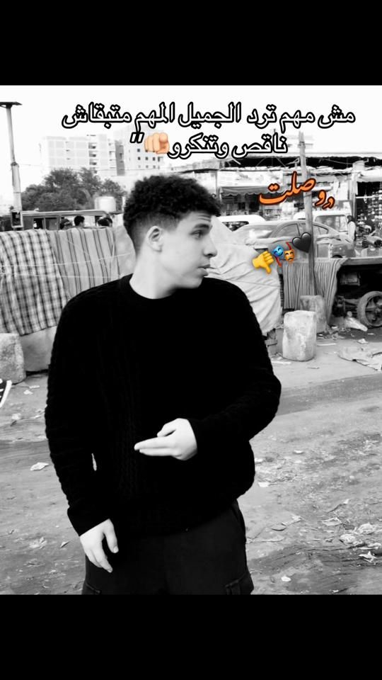 TikTok video thumbnail by 7m_za2