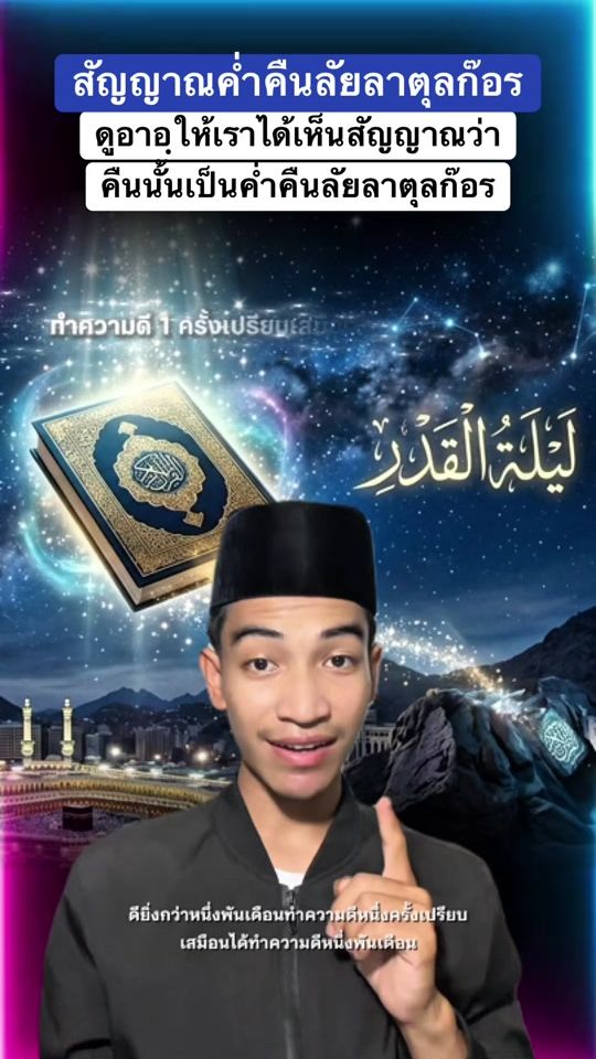 TikTok video thumbnail by bangsulkiflee