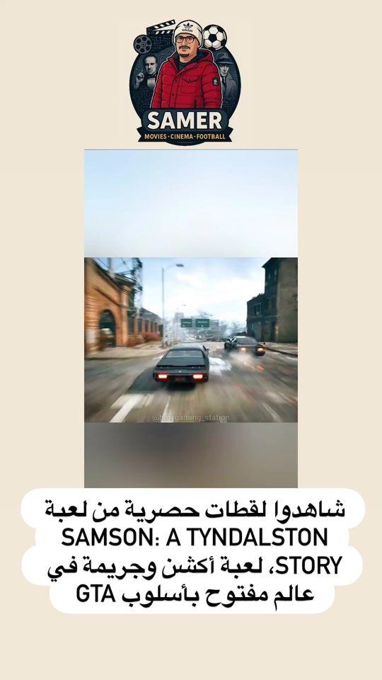 TikTok video thumbnail by samermuthannazida