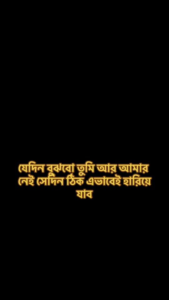 TikTok video thumbnail by souravdada5