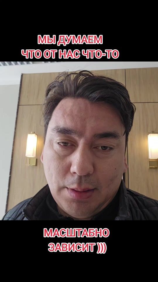 TikTok video thumbnail by talgat_dysembin