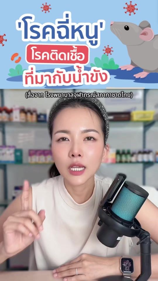 TikTok video thumbnail by disrumpa