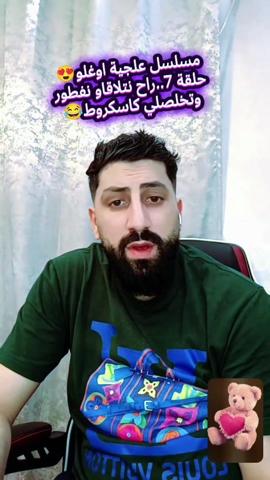TikTok video thumbnail by midou.tahir