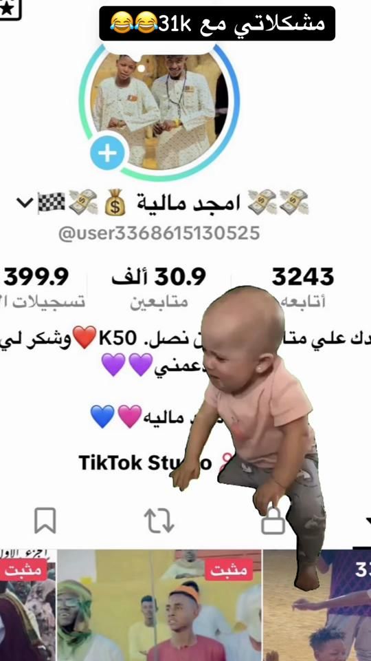 TikTok video thumbnail by user3368615130525