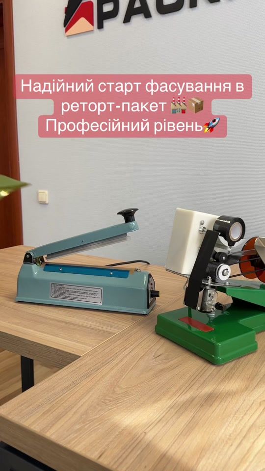 TikTok video thumbnail by packhouse_machinery