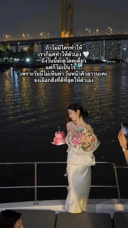 TikTok video thumbnail by noon__sutthipha
