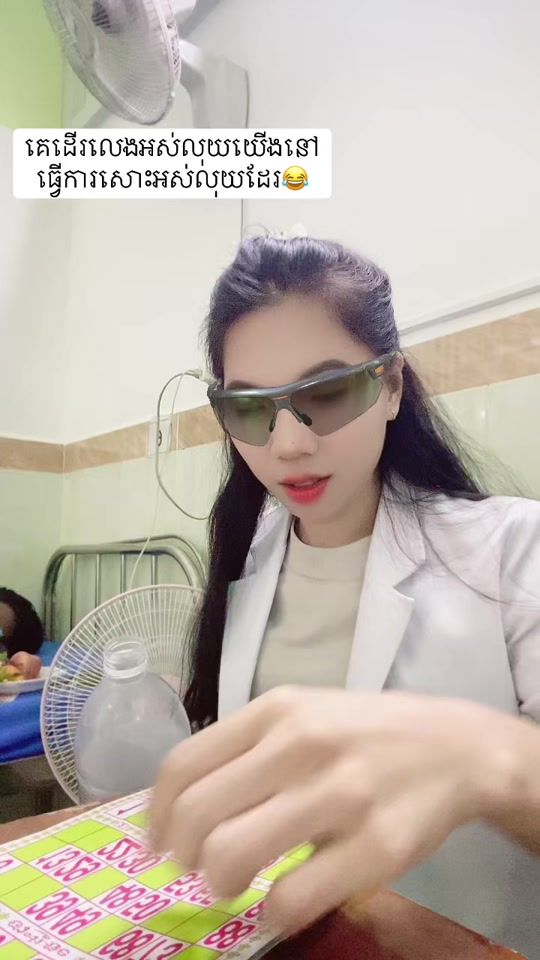 TikTok video thumbnail by user087232105