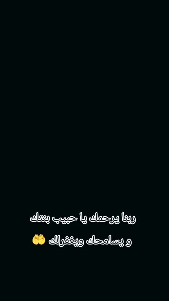 TikTok video thumbnail by sabreen.el.said
