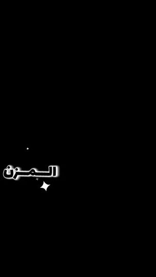 TikTok video thumbnail by sheikhaarab29