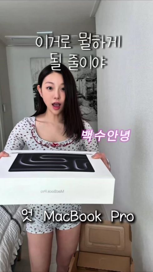 TikTok video thumbnail by ssuduck