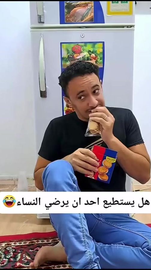 TikTok video thumbnail by albarld09