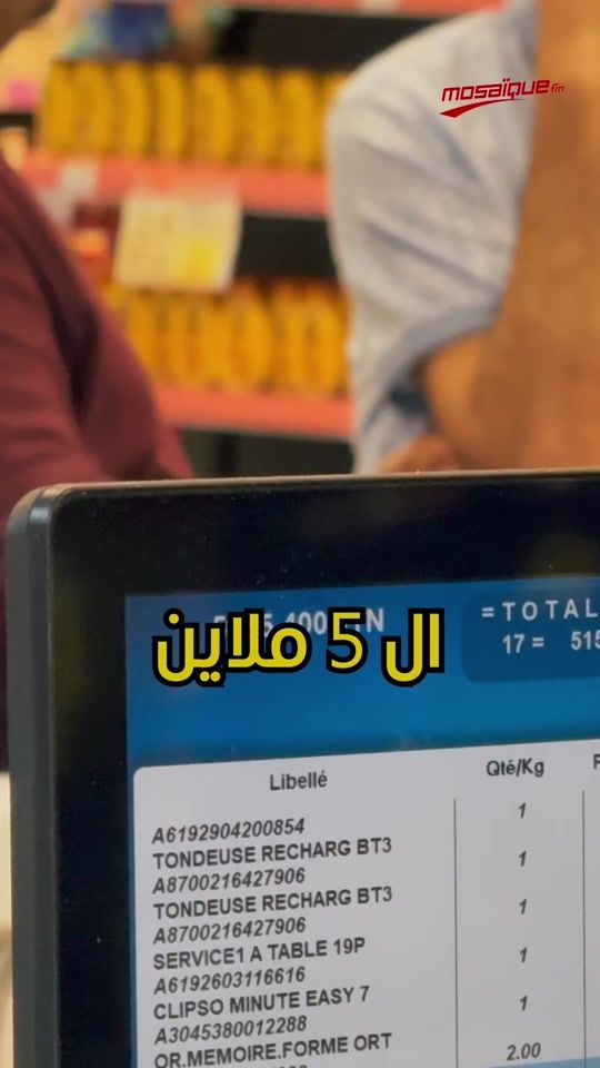 TikTok video thumbnail by mosaiquefm
