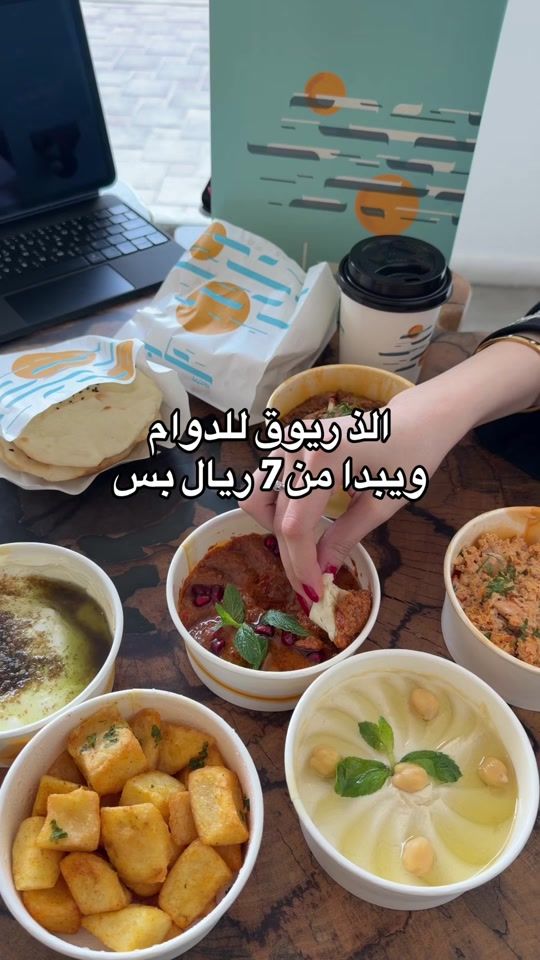 TikTok video thumbnail by qtr.places