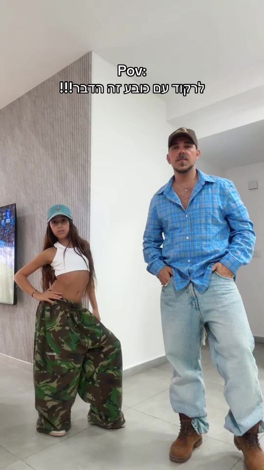 TikTok video thumbnail by adirbublil