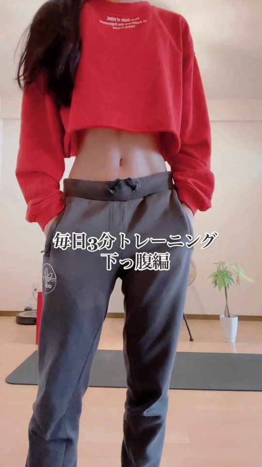 TikTok video thumbnail by nana_fitness7