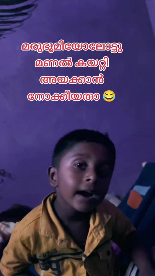 TikTok video thumbnail by .kafeel