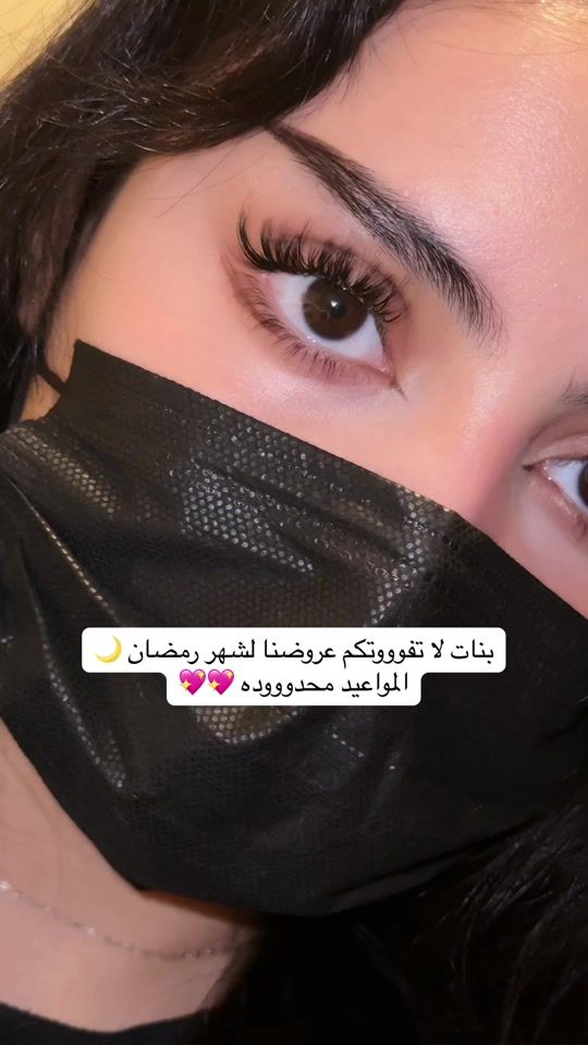 TikTok video thumbnail by lash.by.mj