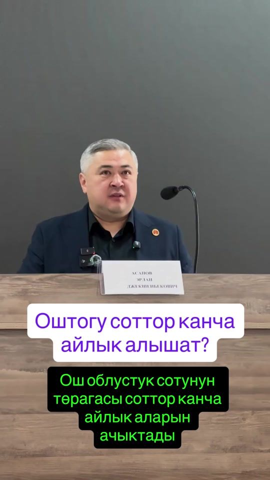 TikTok video thumbnail by aralash_tw